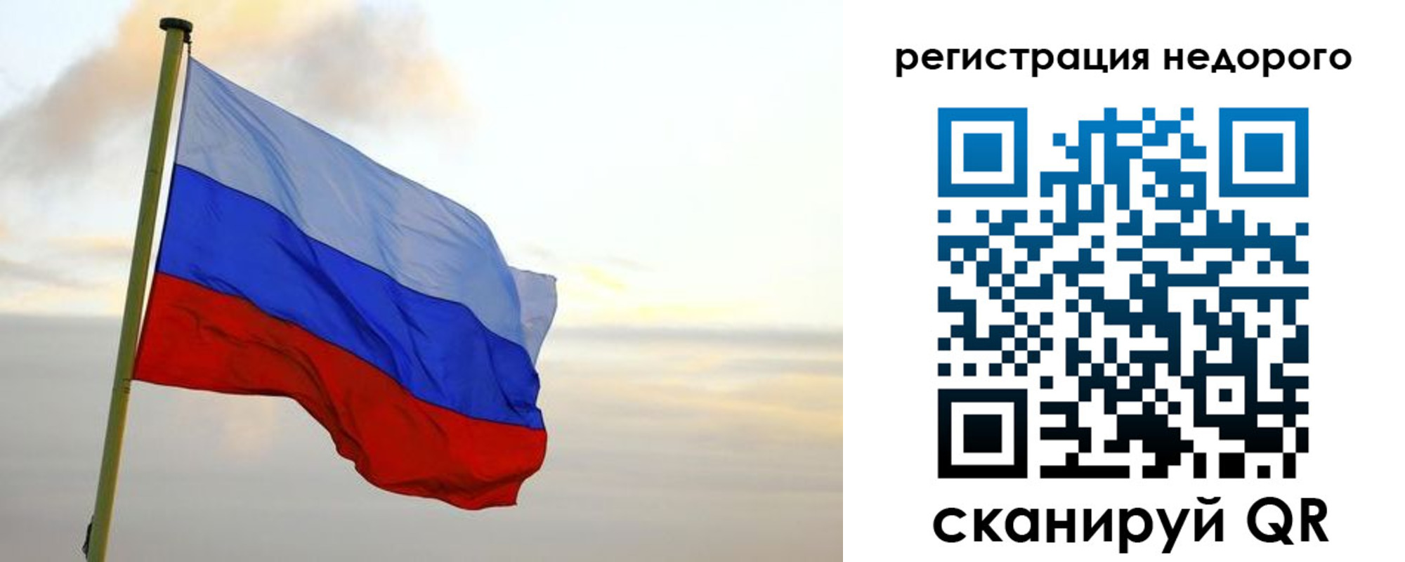 временная регистрация гарантия в Соль-Илецке