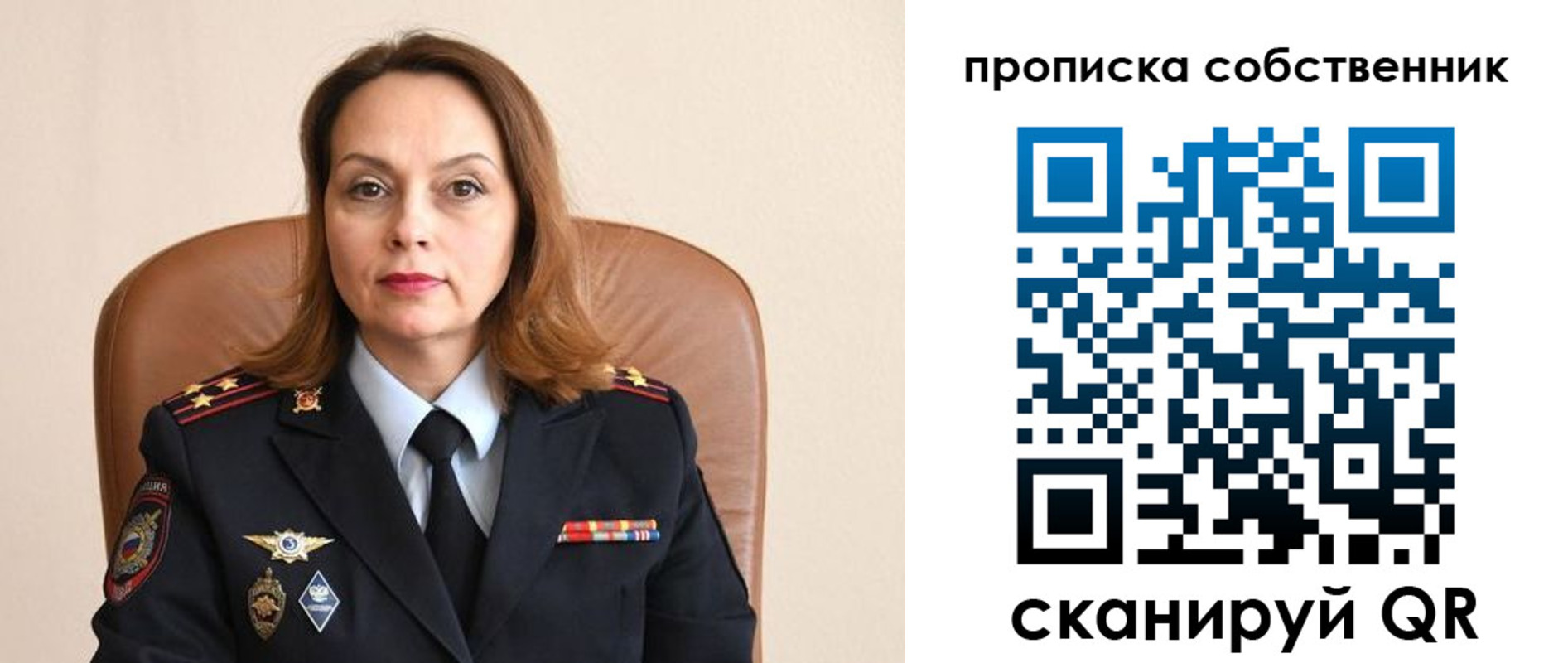 прописка ребенка в Соль-Илецке
